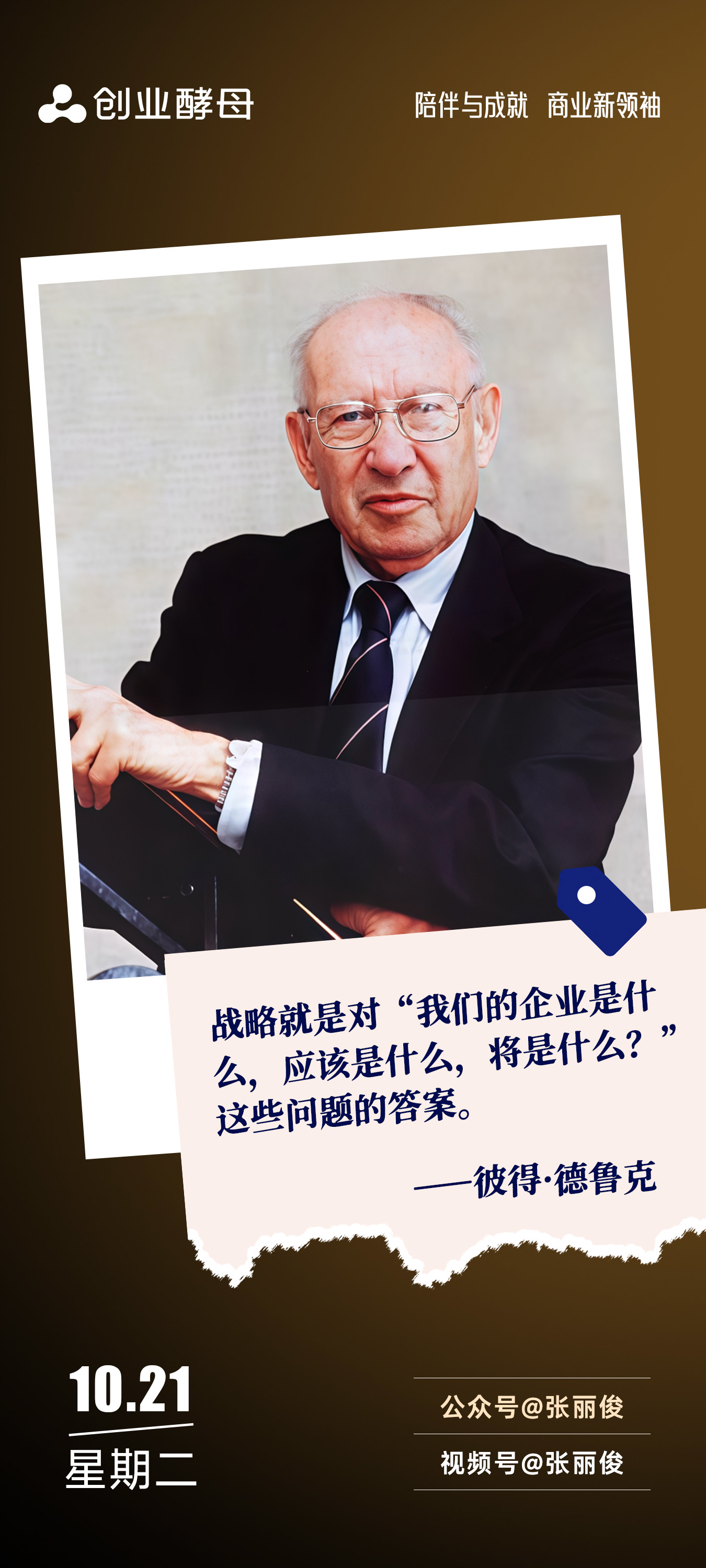 运城市增长战略最佳实践(增长型战略适用条件)