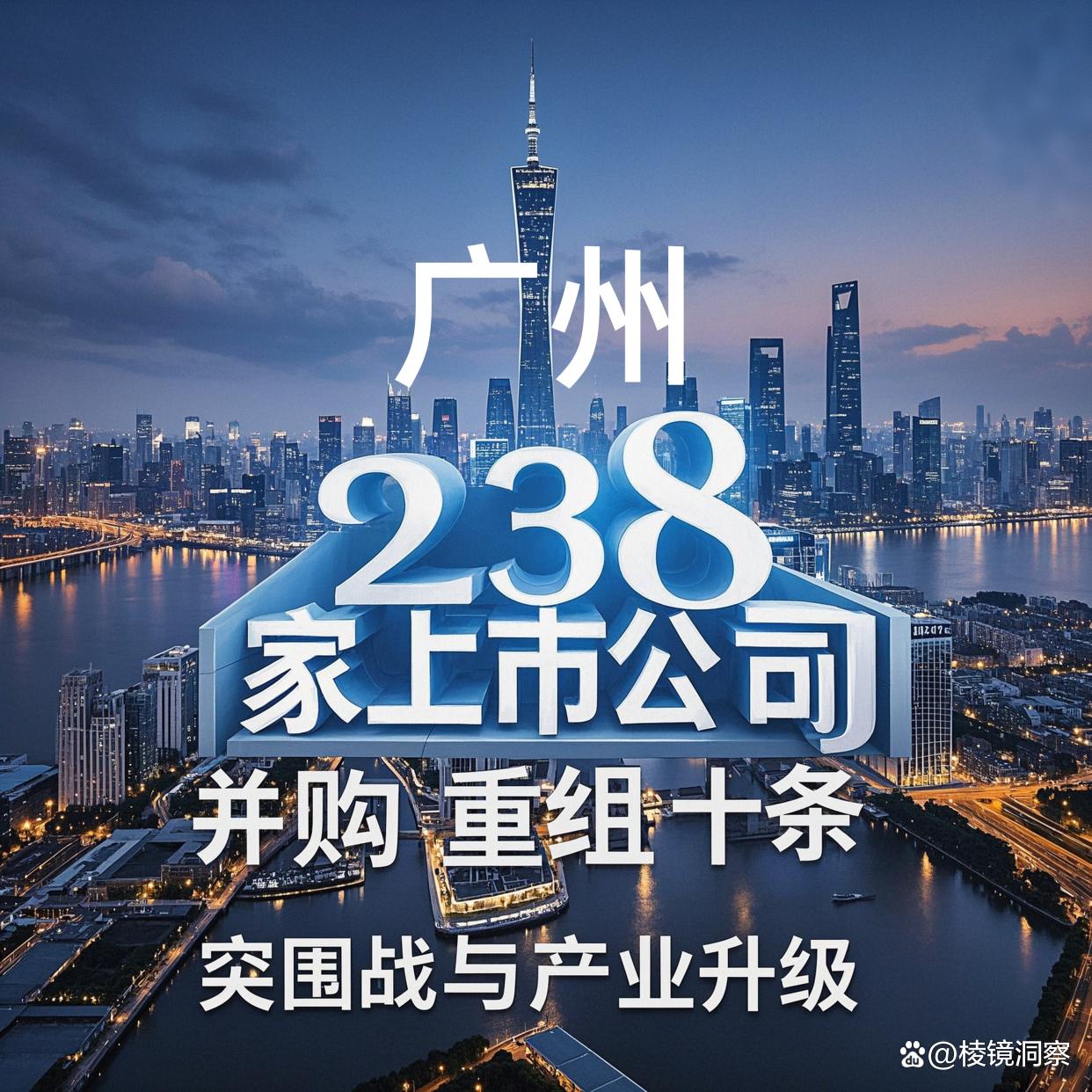 运城市专业并购重组(并购重组最好的书)