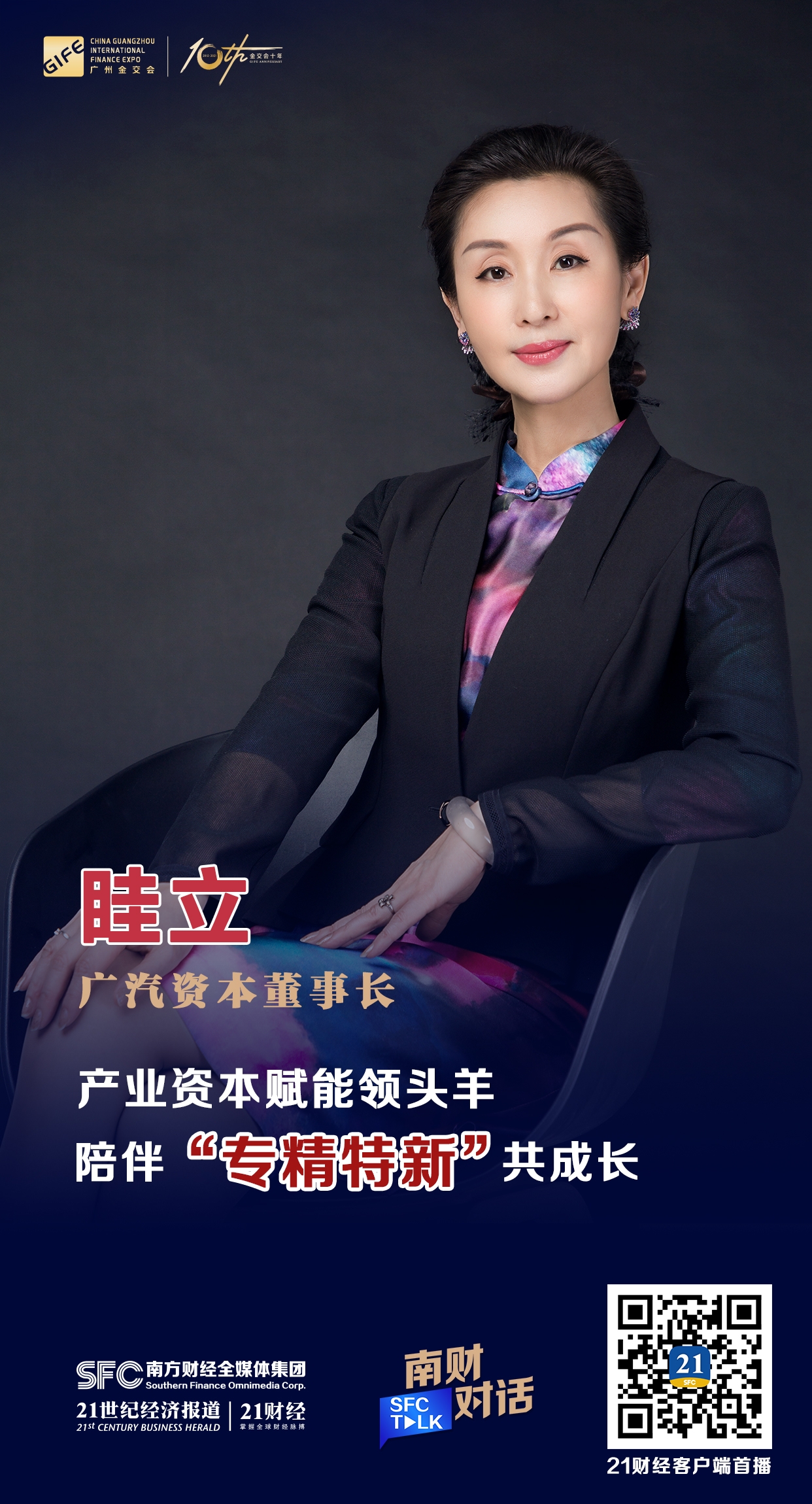 运城市全要素资本赋能实业(全要素企业是什么意思)