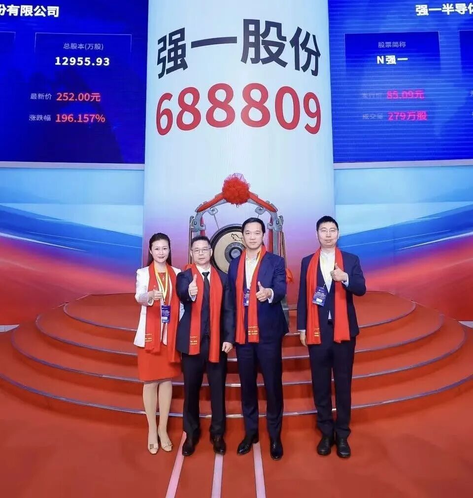 运城市领先科创板上市(2021科创板硬科技领军企业)