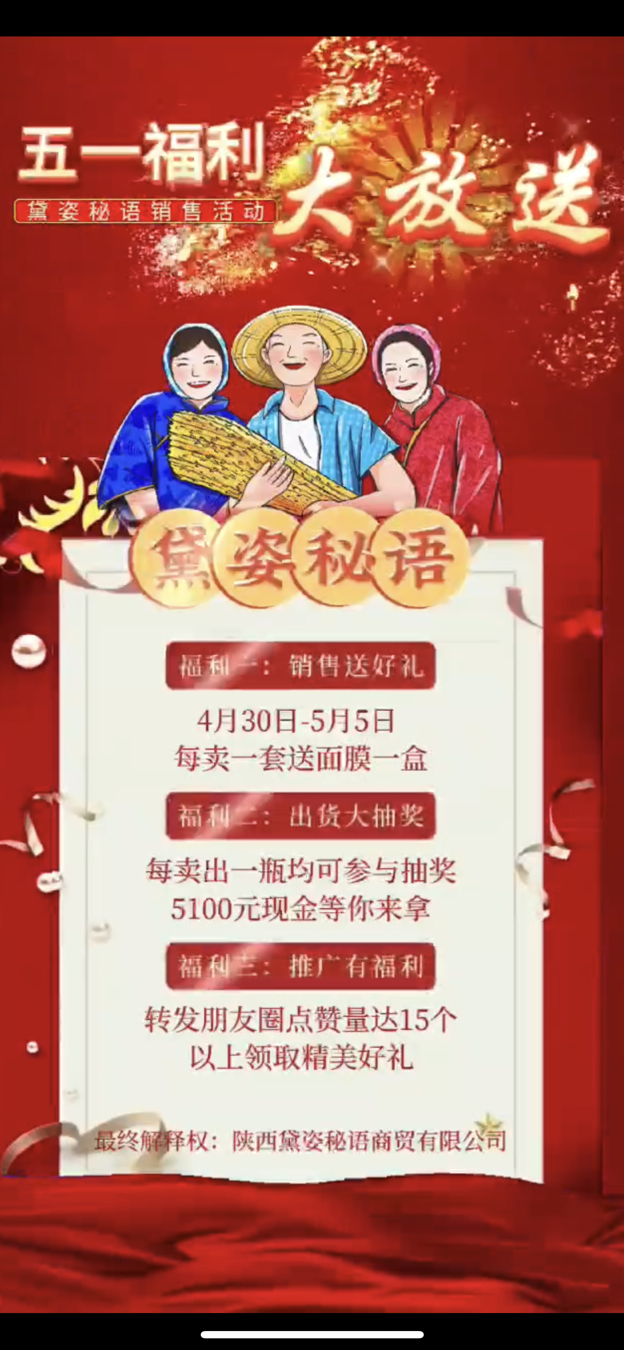 运城市广告并购顾问(广告并购顾问岗位职责)