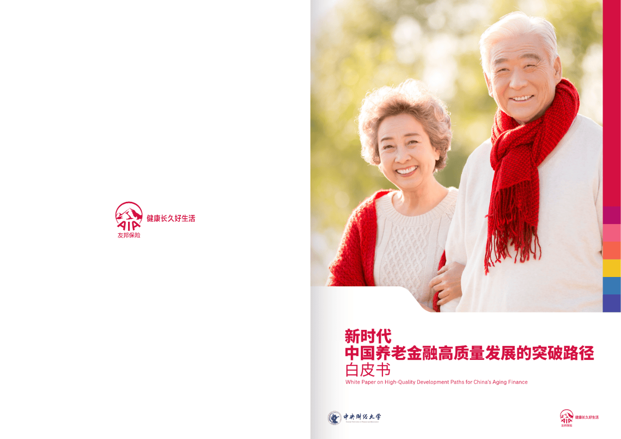 运城市养老企业投资咨询(投资养老项目的投资公司)