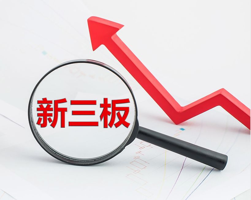 运城市新三板挂牌生态赋能(新三板挂牌企业的官方定位)