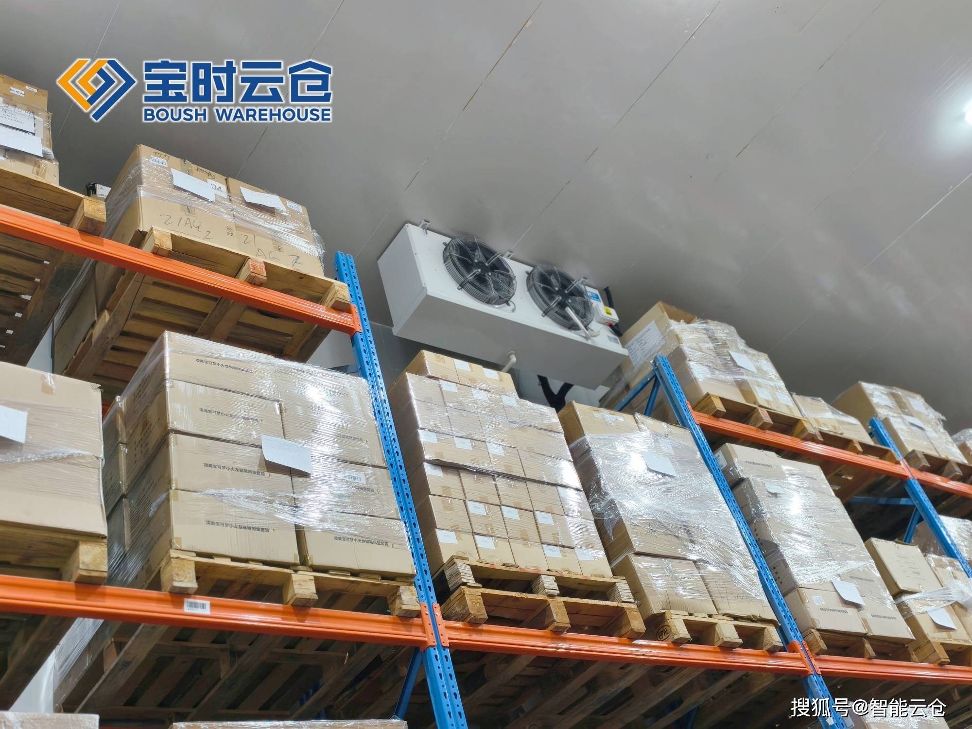 运城市领先物流品牌升级(领先物流服务商是自营物流)