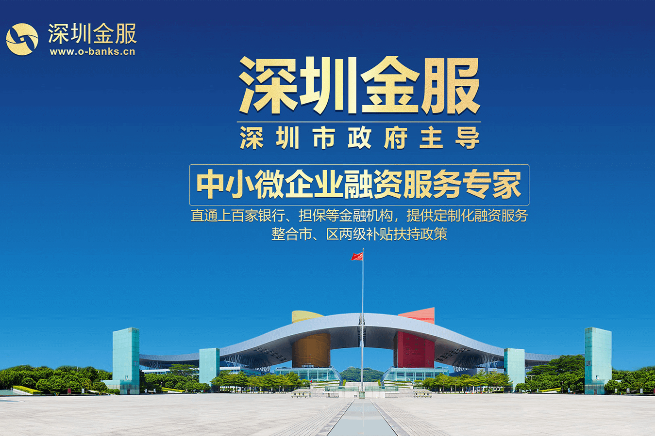 运城市投融资服务平台(投融资平台是什么意思)