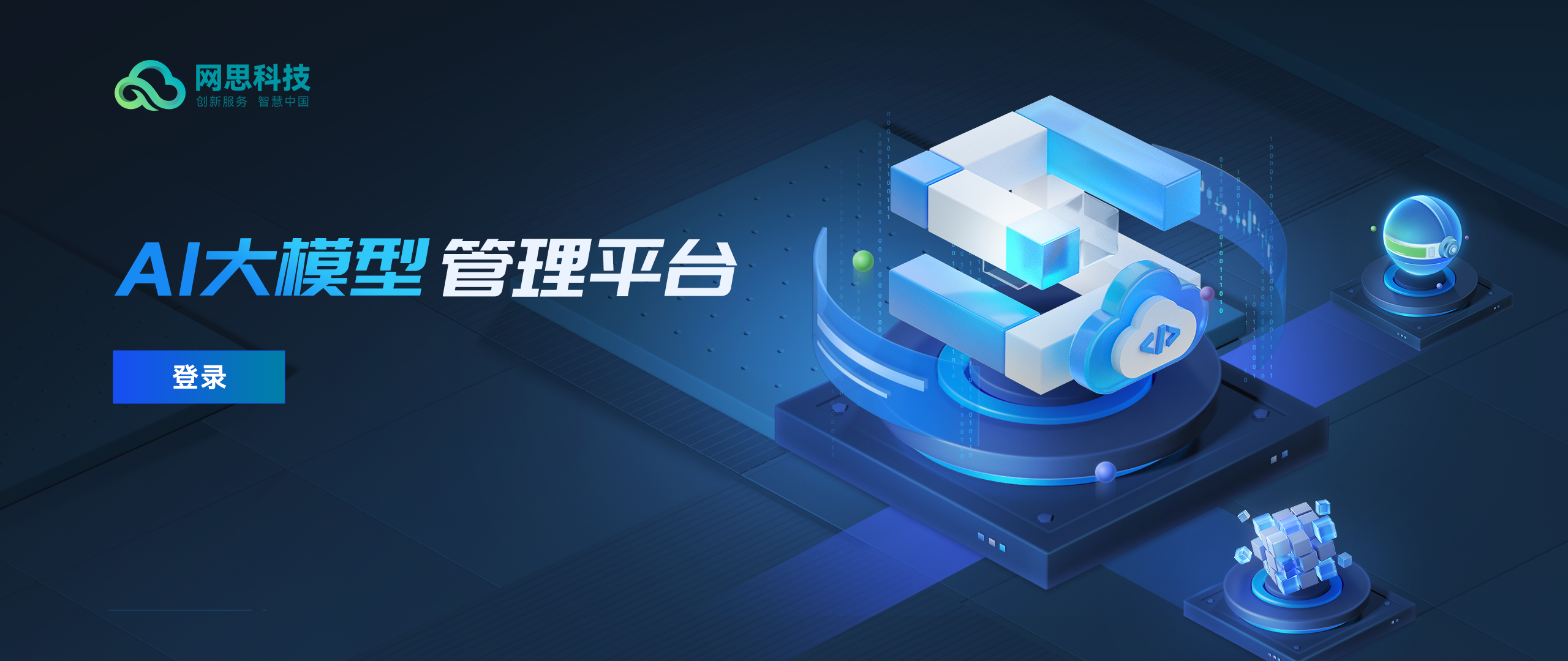 运城市融资策划平台(融资策划能力,融资渠道)