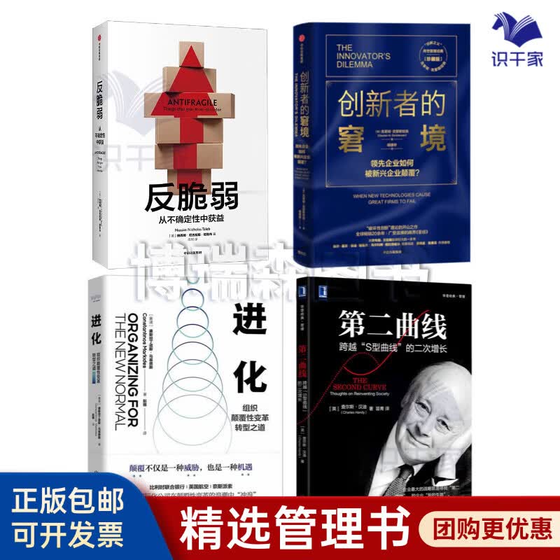运城市转型期组织变革(组织转型主要考虑的三大要素)