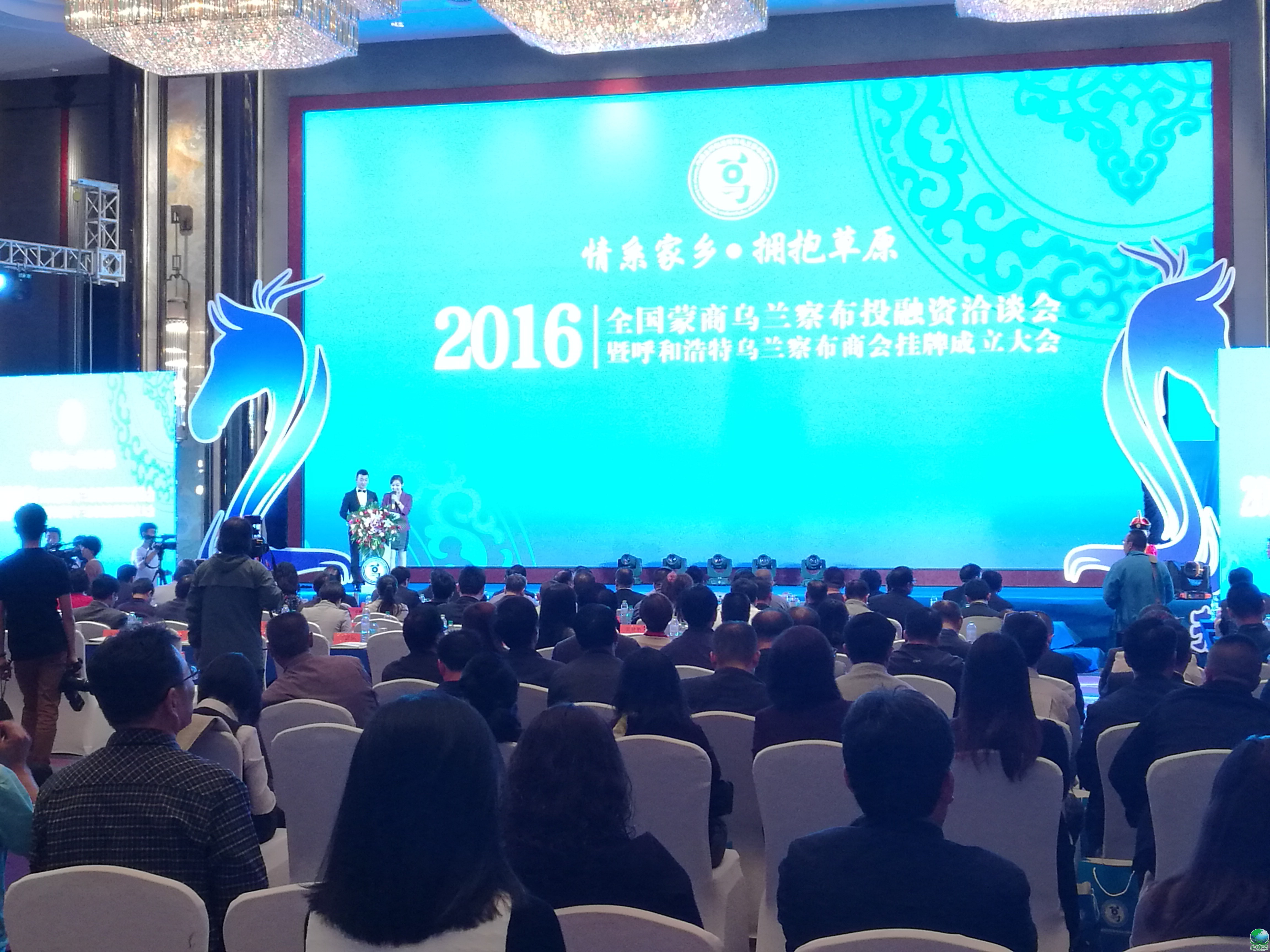 运城市呼和浩特专业投融资服务(呼和浩特市投资有限责任公司)