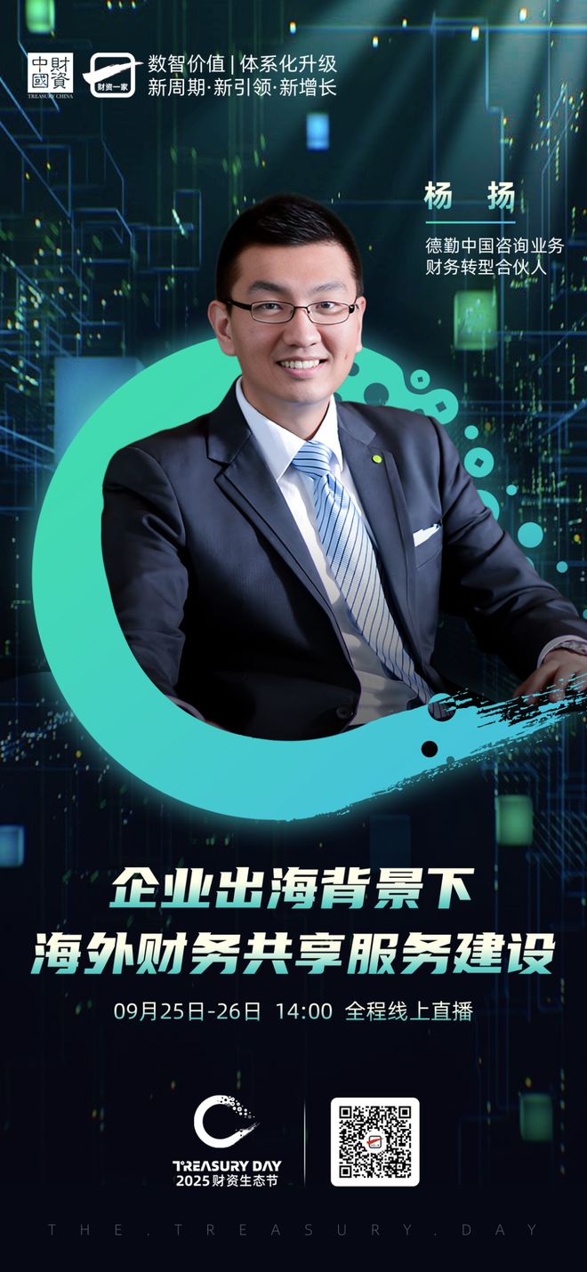 运城市上市公司企业战略资本咨询(上市公司企业战略资本咨询报告)