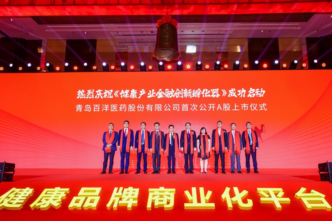 运城市包含高回报医药创业板上市的词条