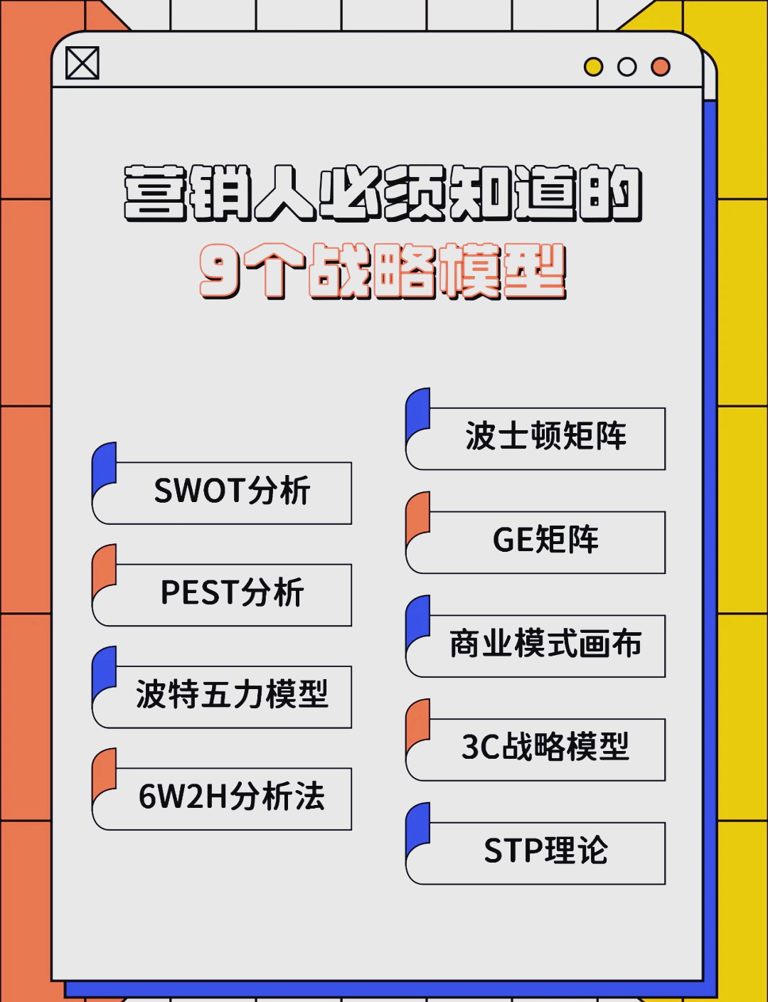 运城市稳健饮料竞争分析(稳健饮料竞争分析报告)