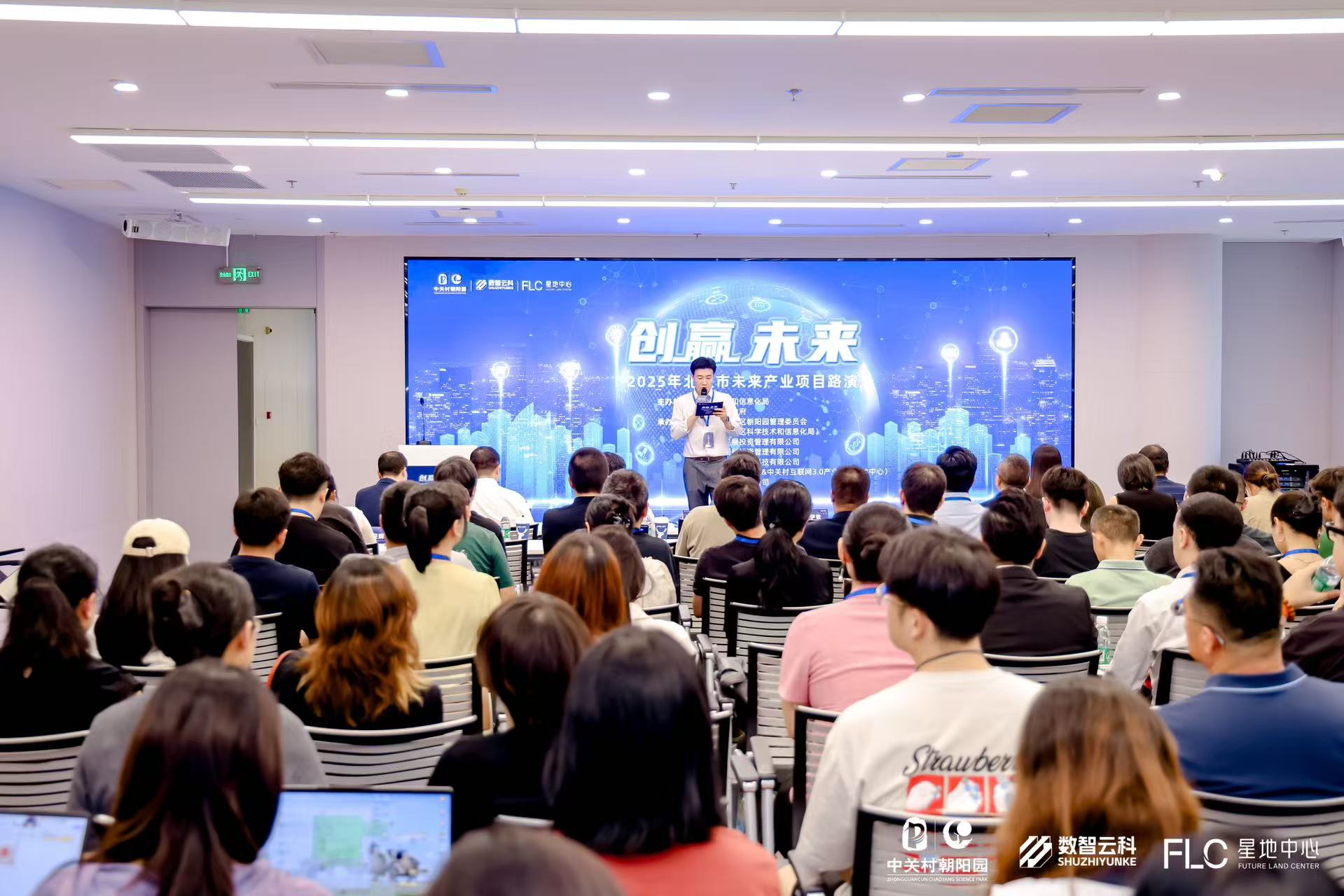 运城市融资路演平台(融资路演平台是什么)