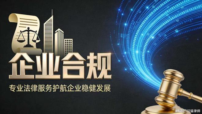 运城市合规企业价值增长机构(合规企业价值增长机构是什么)