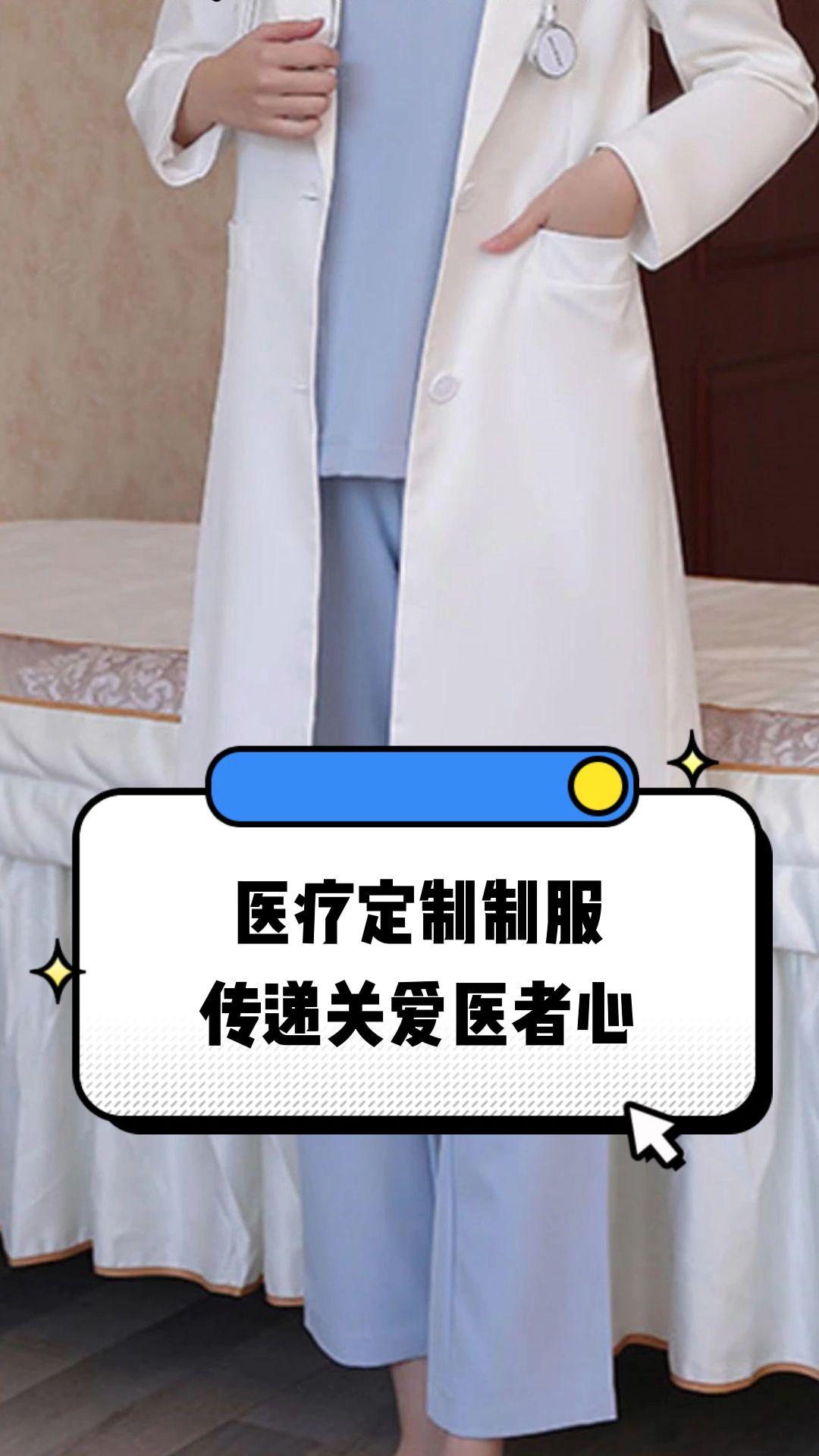 运城市定制医疗投资咨询(定制医疗投资咨询公司)