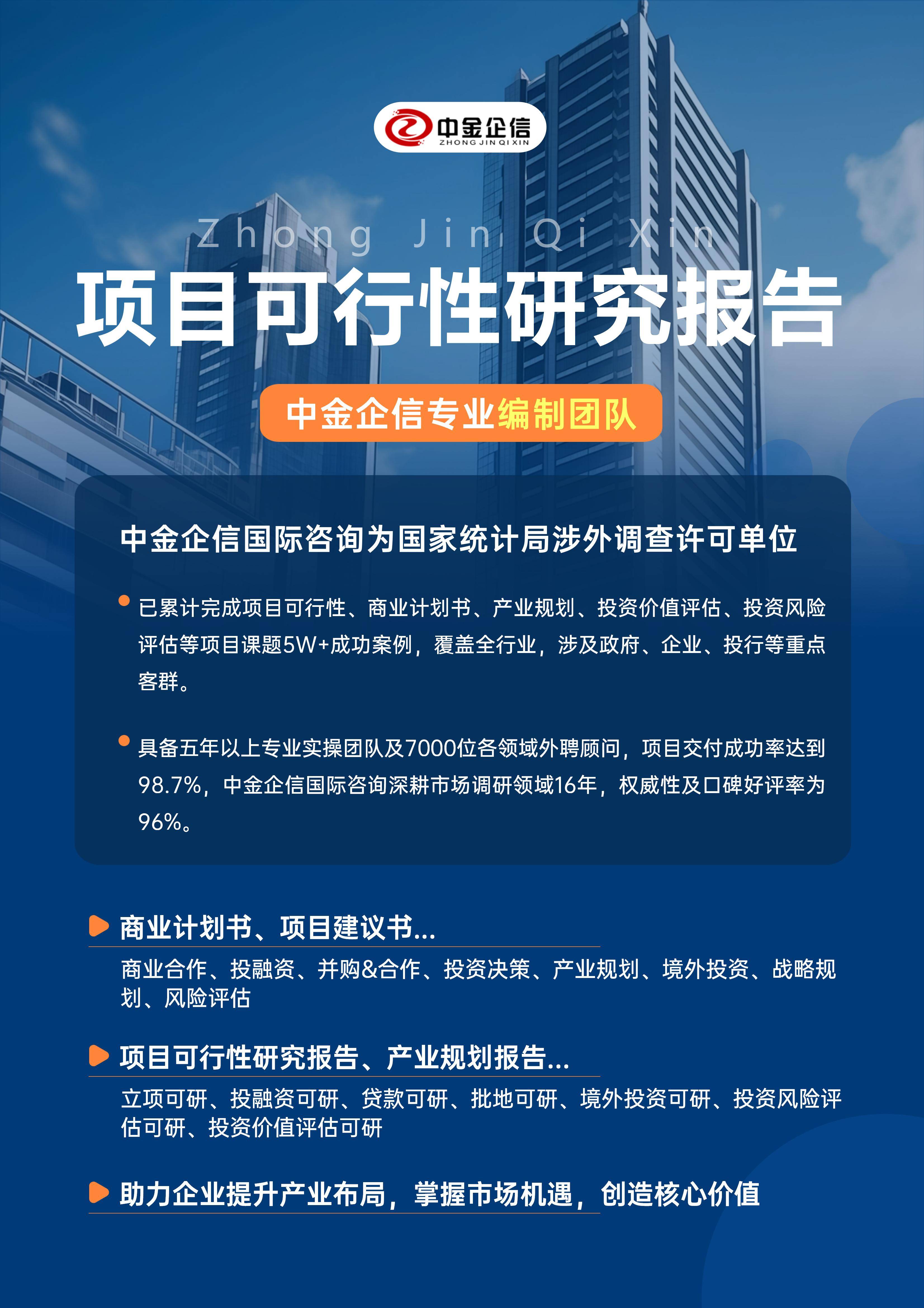 运城市结果导向可行性研究机构(结果导向型的绩效考核方法的基础是什么)