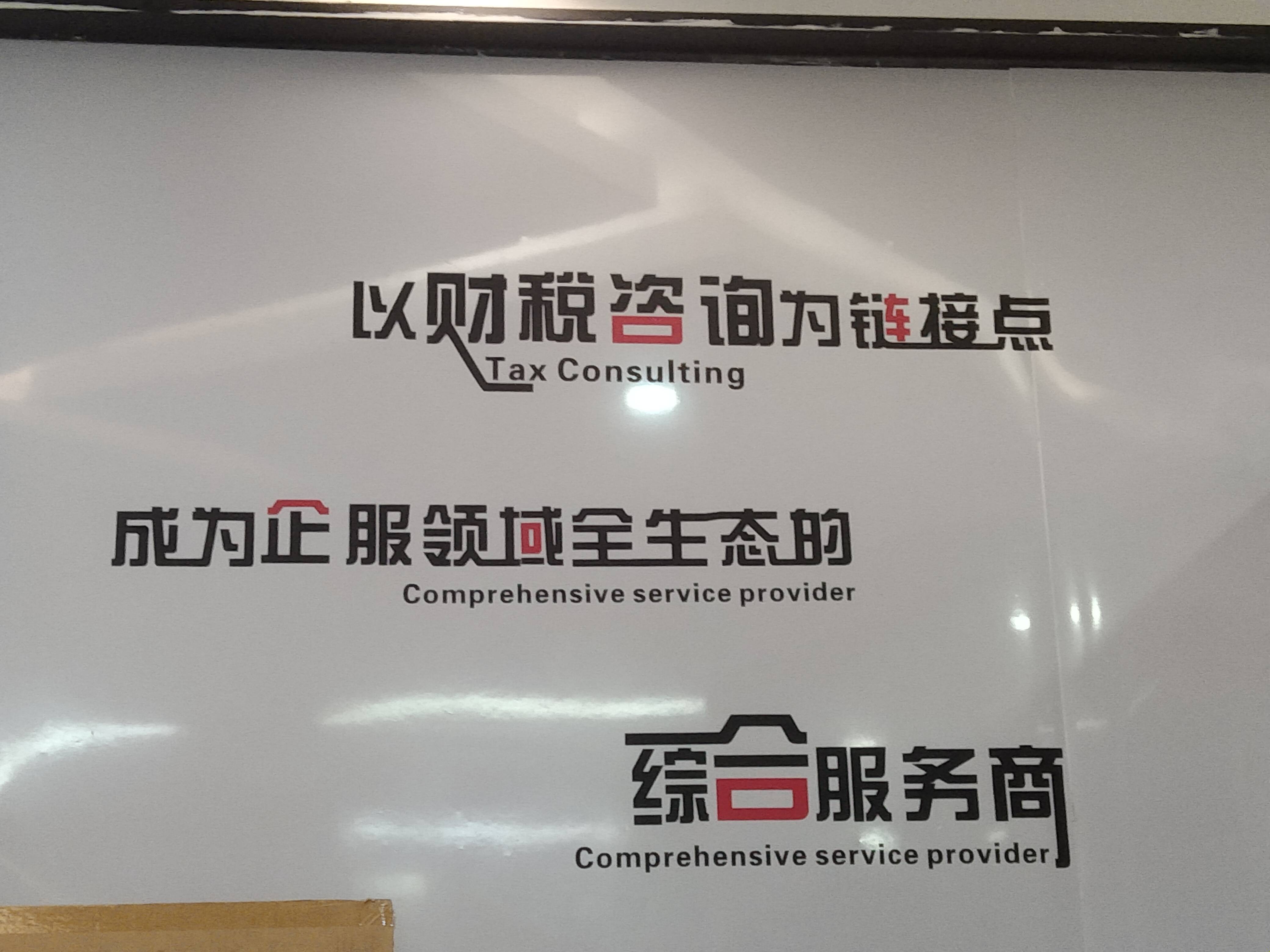 运城市成都医疗财务优化(成都医疗seo整站优化)