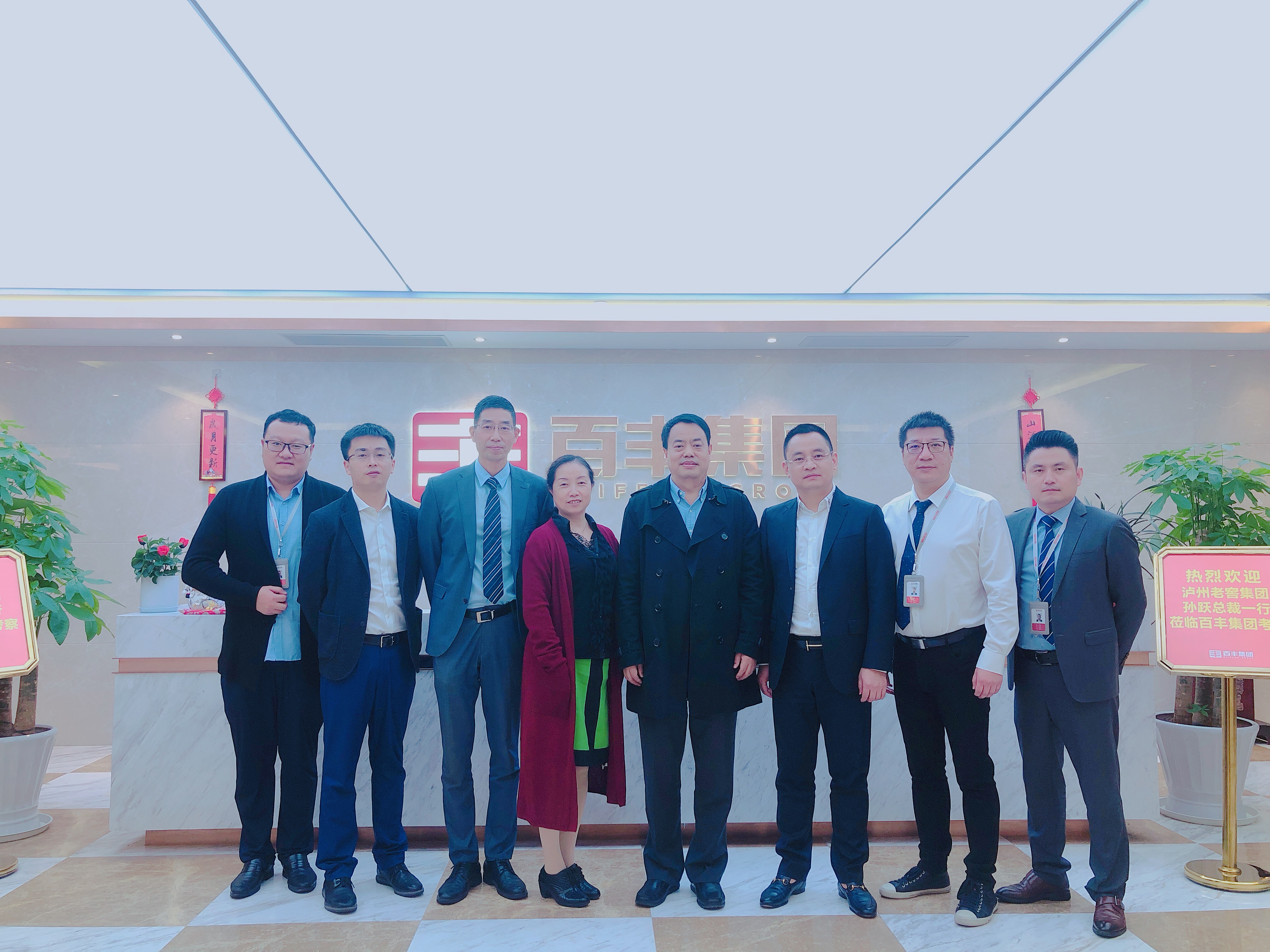运城市合肥企业并购顾问(合肥企业并购顾问招聘)
