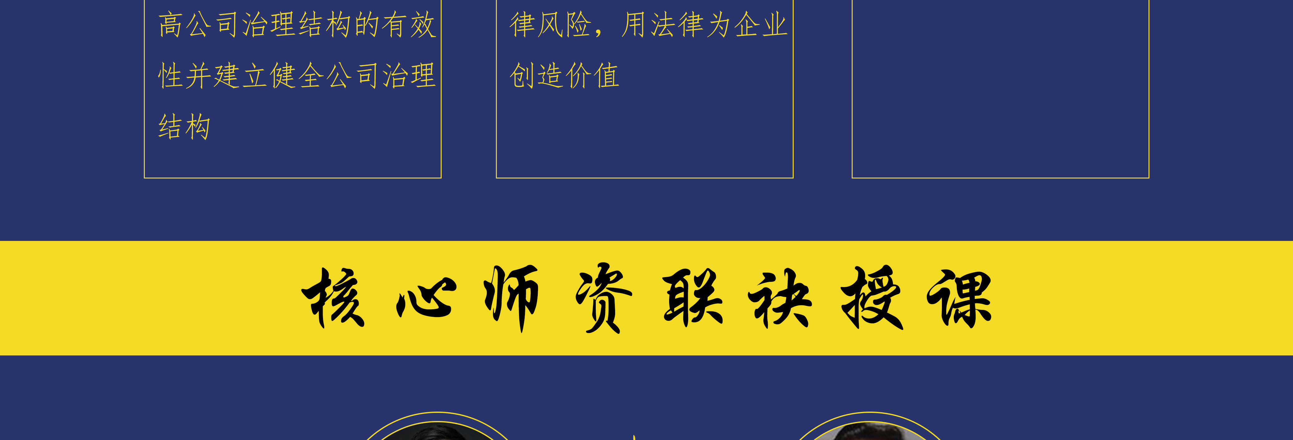 运城市实战型资本规划机构(资本运作战略规划方案)