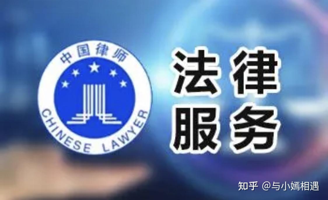 运城市高端器械法务咨询(高端器械法务咨询工作内容)