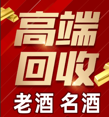 运城市稳增长白酒现金流管理(白酒行业处于存量竞争时代)
