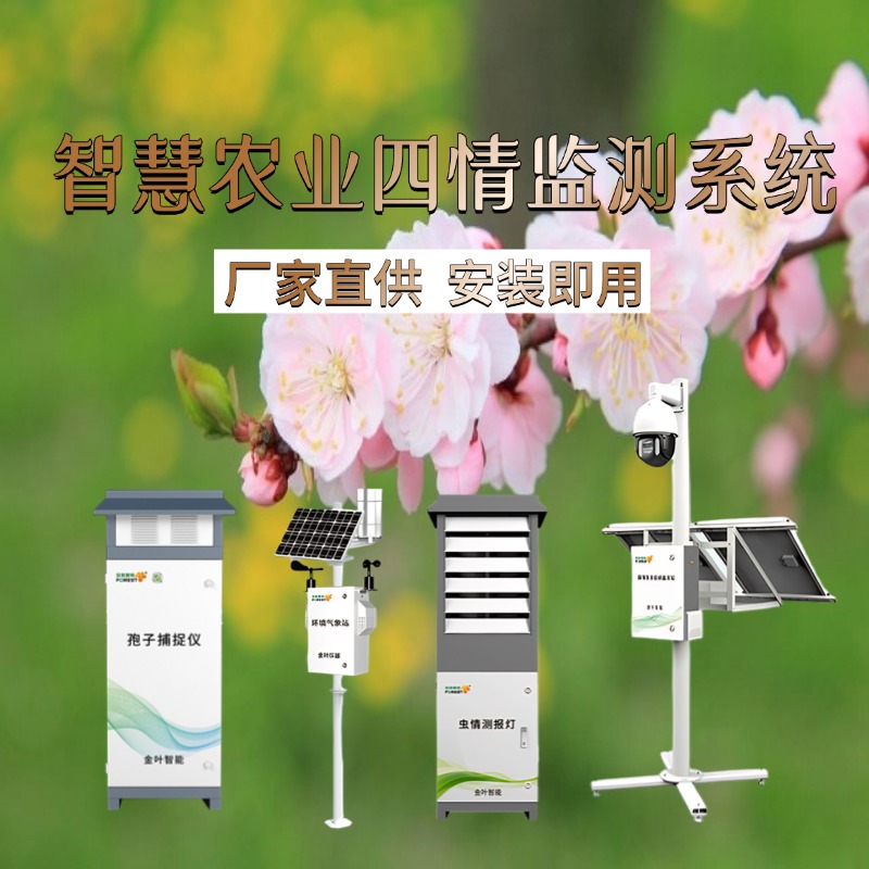 运城市专属农业成本控制(中国农业成就有哪些)