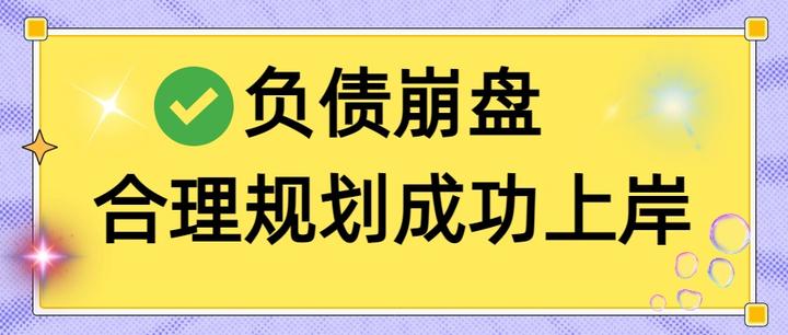 运城市实战型债务重组(债务重组实质性修改)