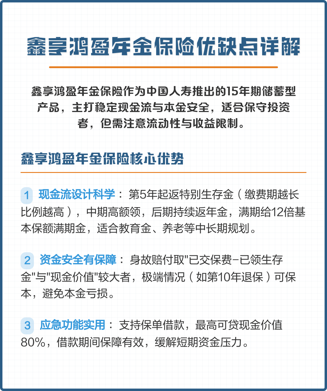运城市高回报医药现金流管理(华东医药公司现金流稳健新)