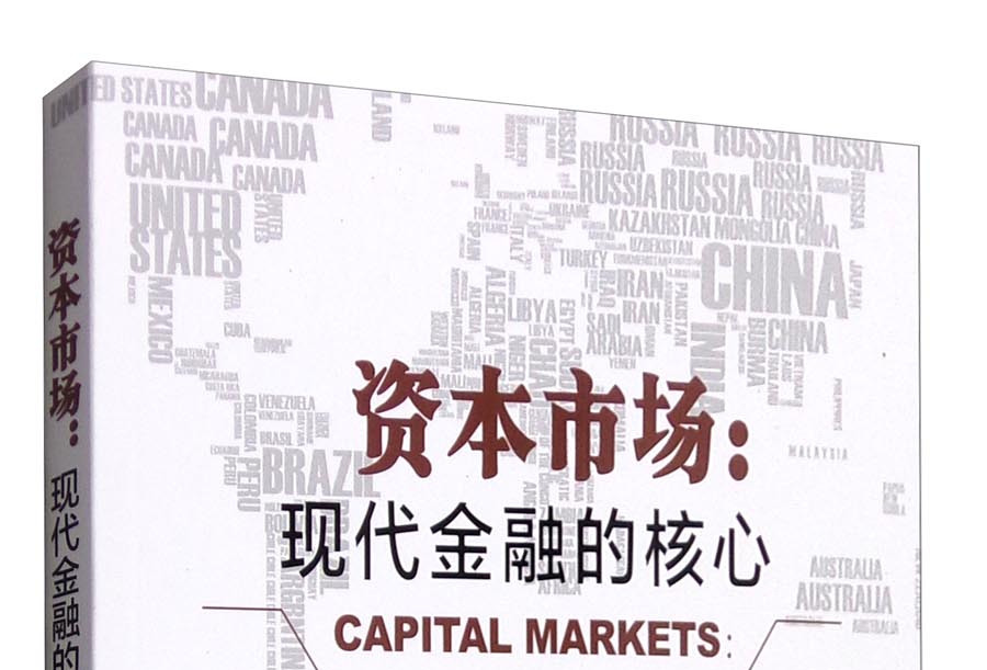 运城市房地产资本市场(房地产资本化率计算公式)