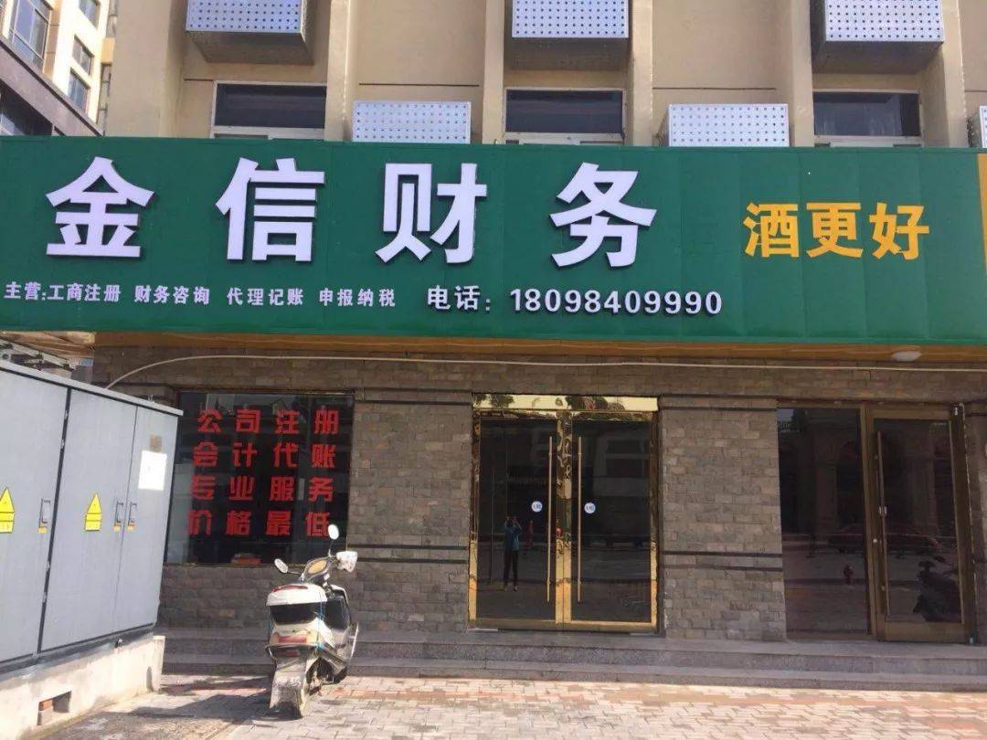 运城市财务顾问机构(财务顾问咨询服务)